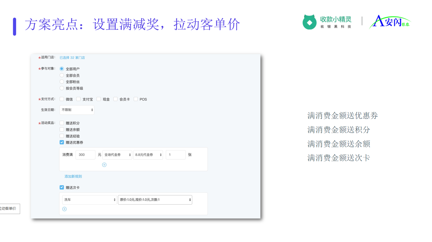生鲜016.png