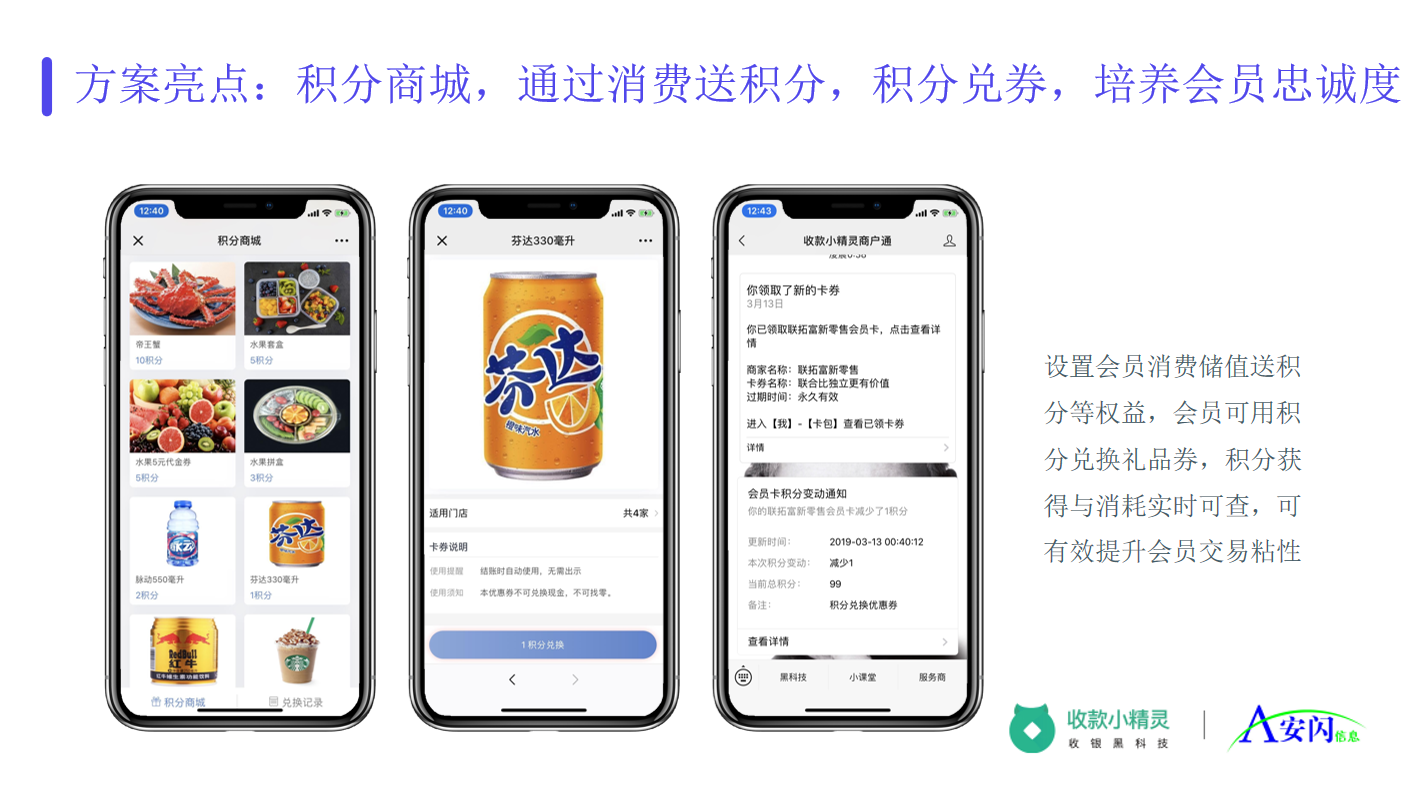 生鲜017.png