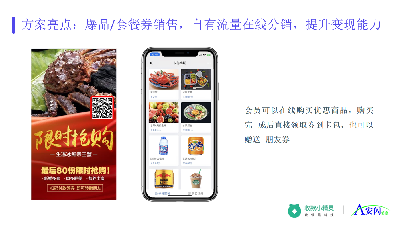 生鲜018.png