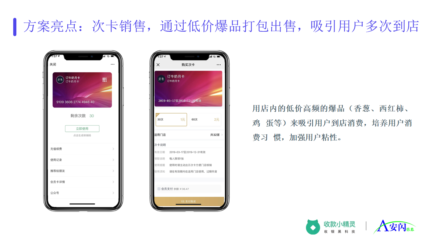生鲜019.png