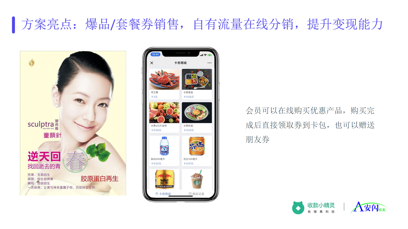 美业018.png