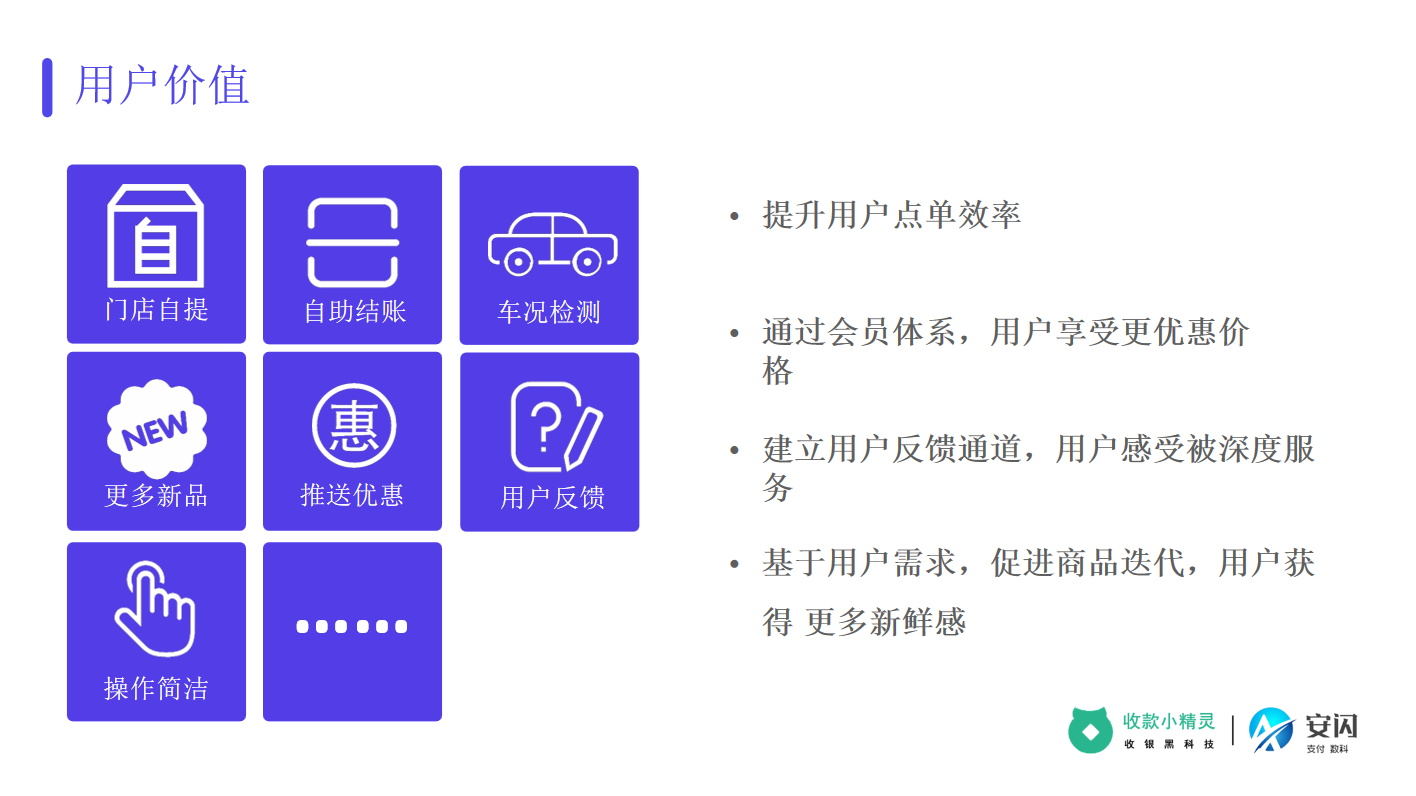 加油站010.png