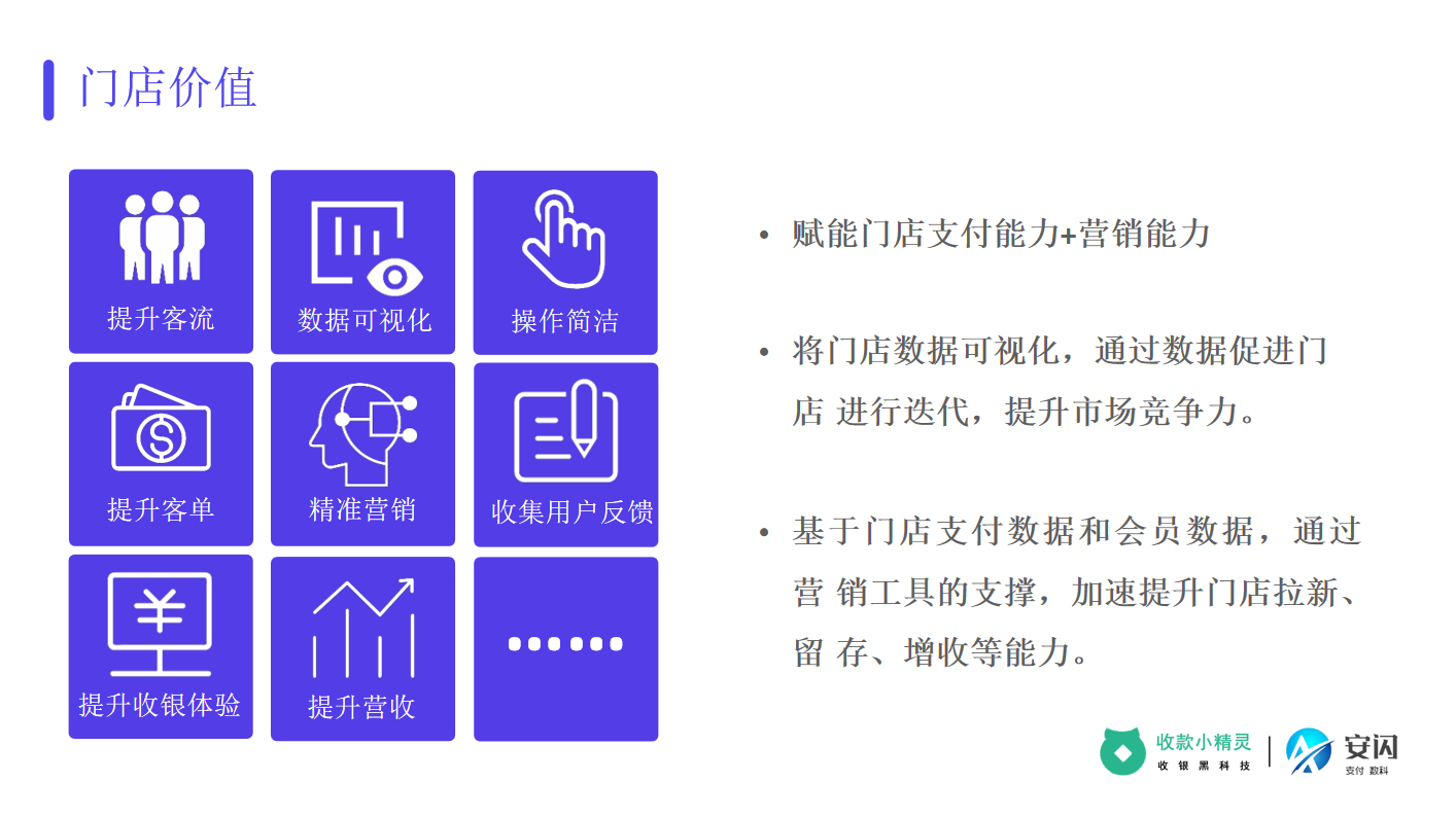加油站009.png