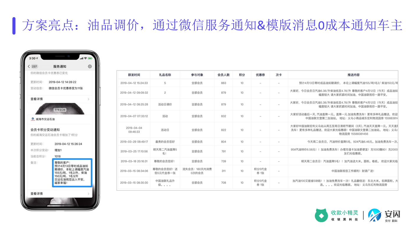 加油站016.png