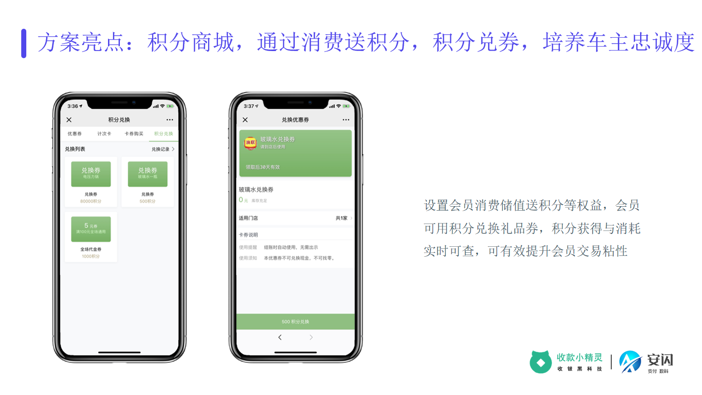 加油站019.png