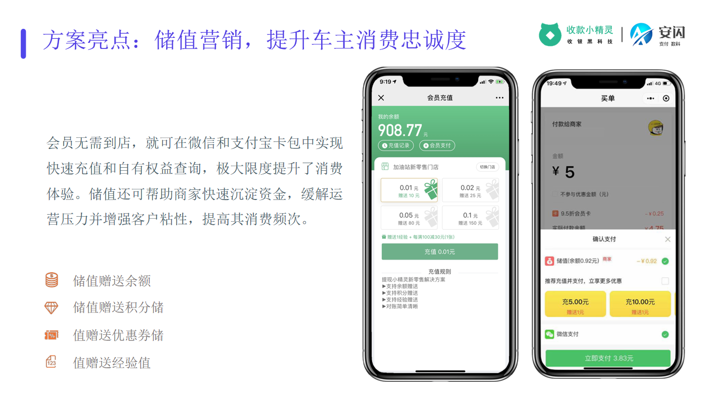 加油站017.png