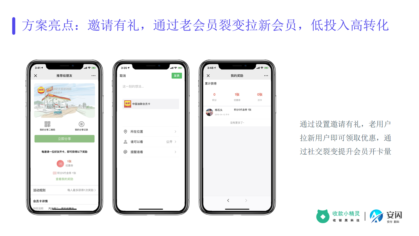 加油站015.png