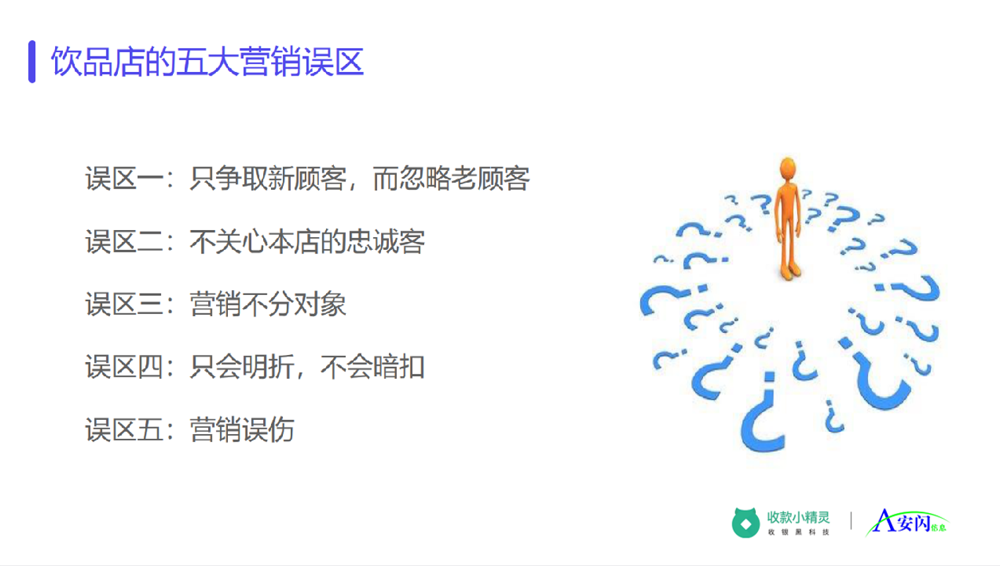 饮品004.png