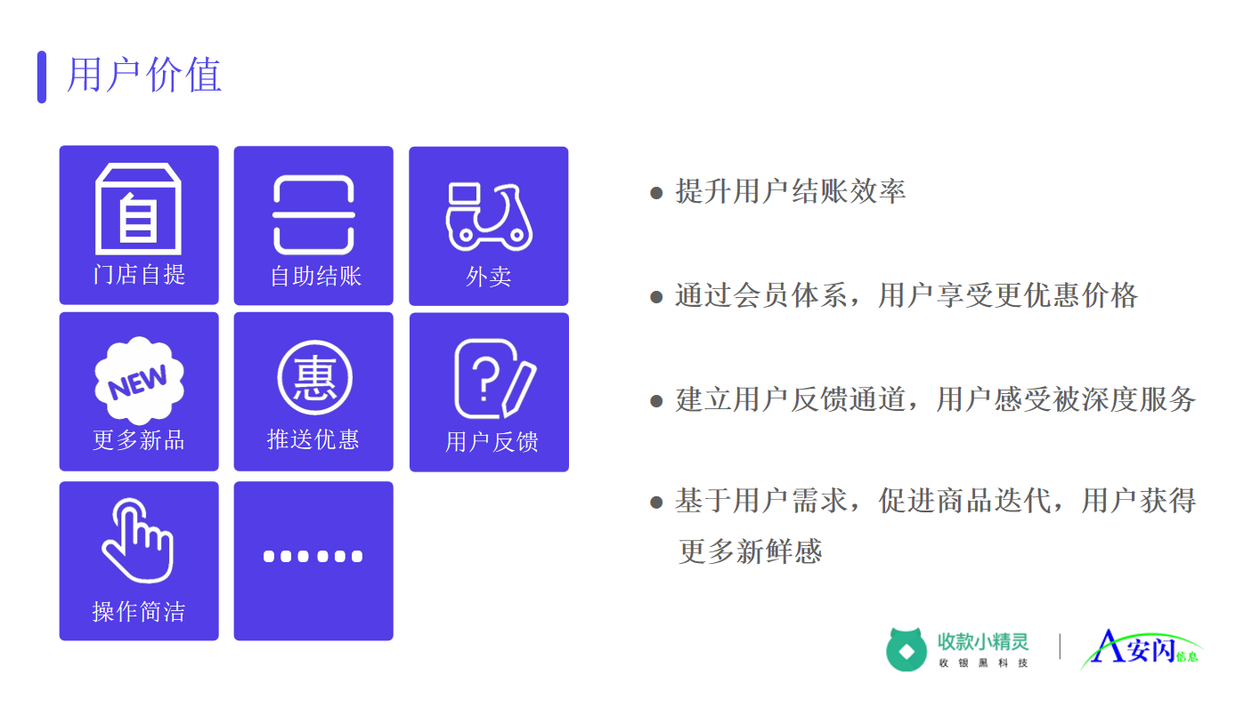 生鲜009.png
