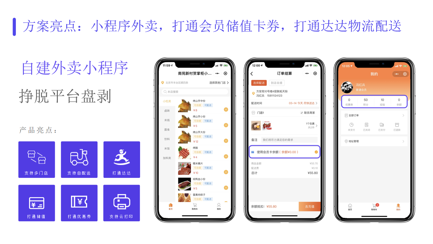 饮品019.png