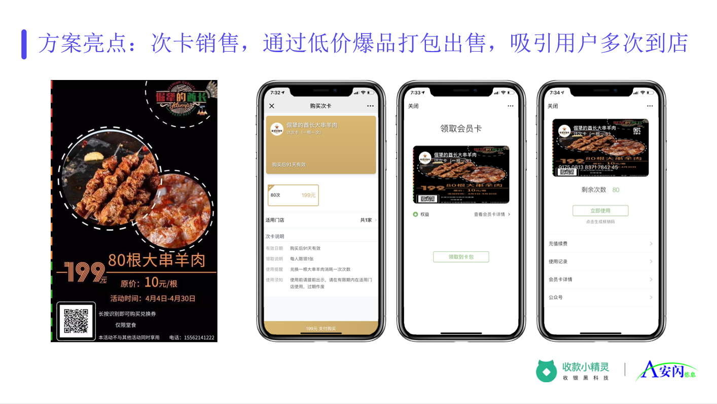 饮品017.png