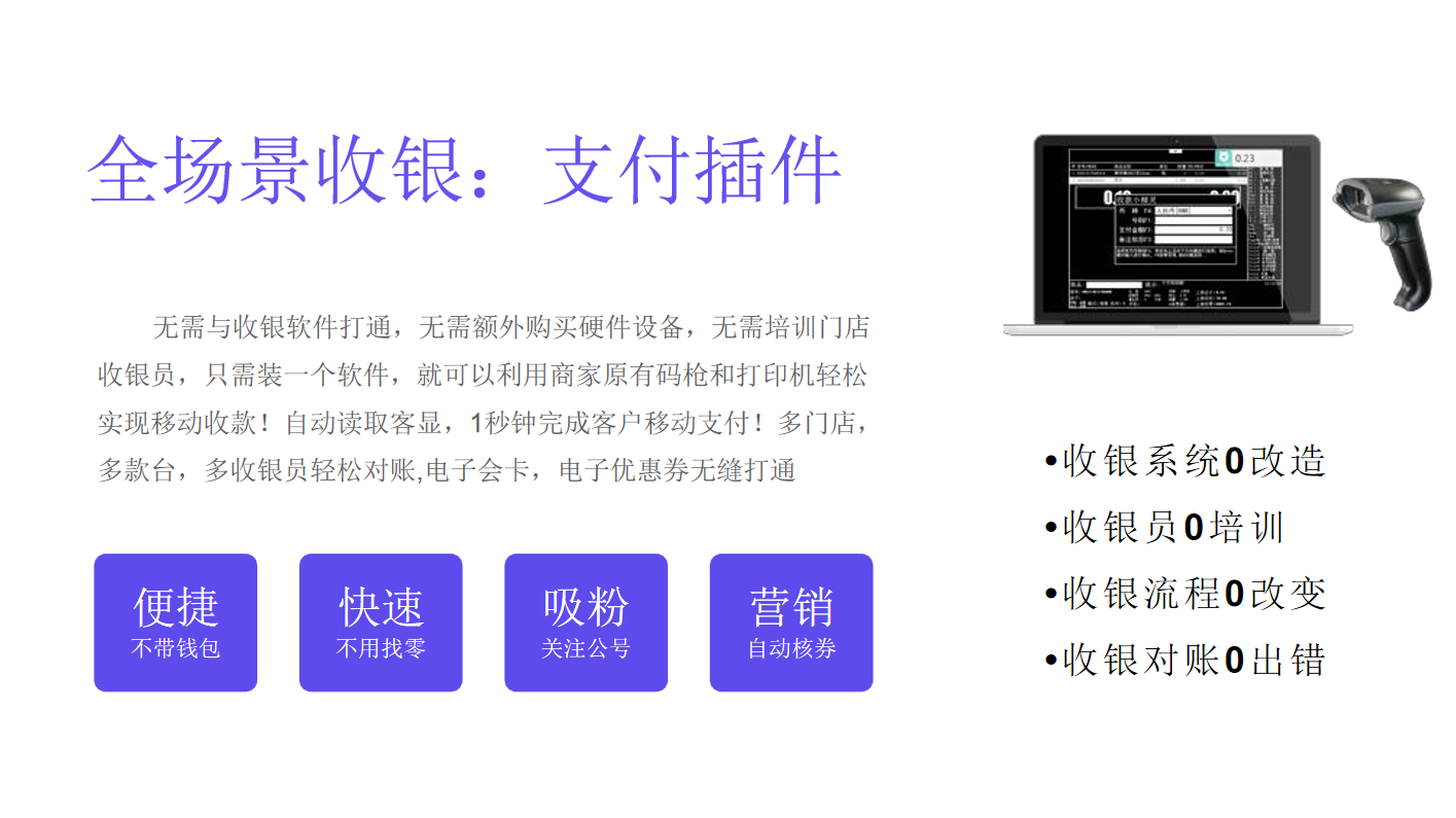 生鲜005.png