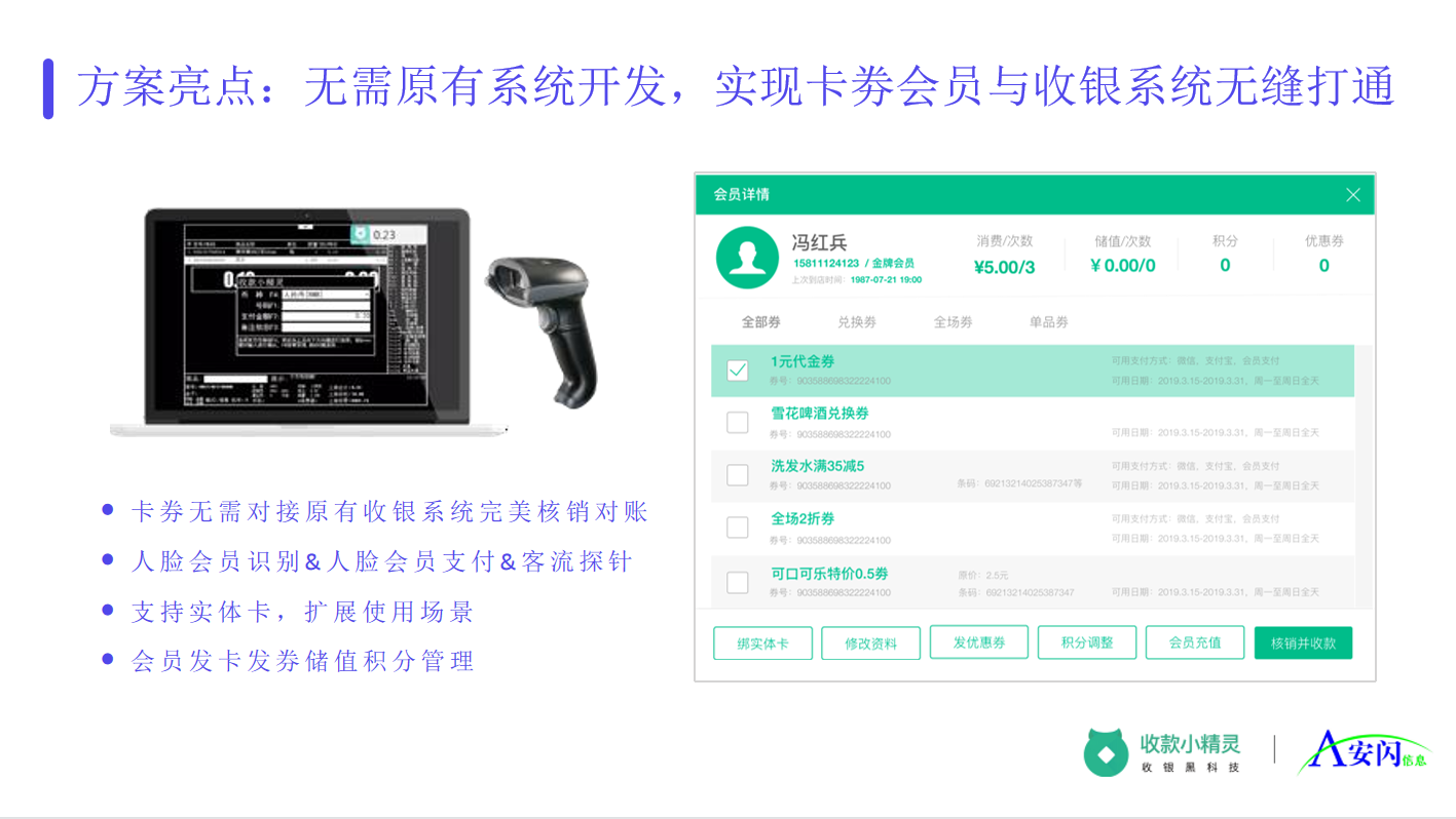 饮品020.png