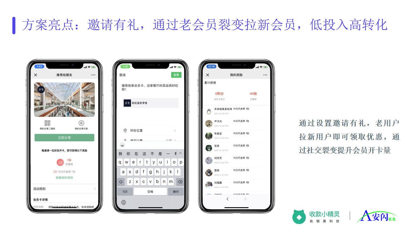 生鲜014.png