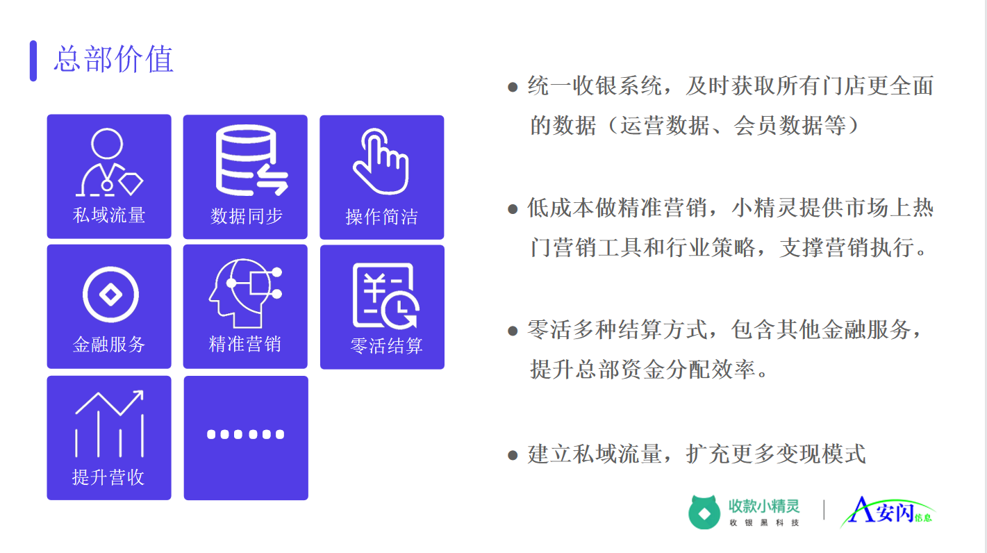 生鲜010.png