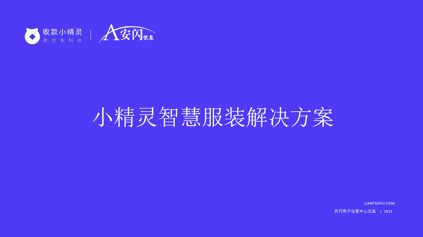 服装001.png