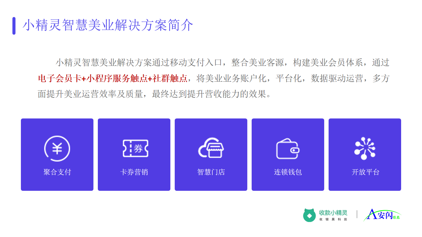美业004.png