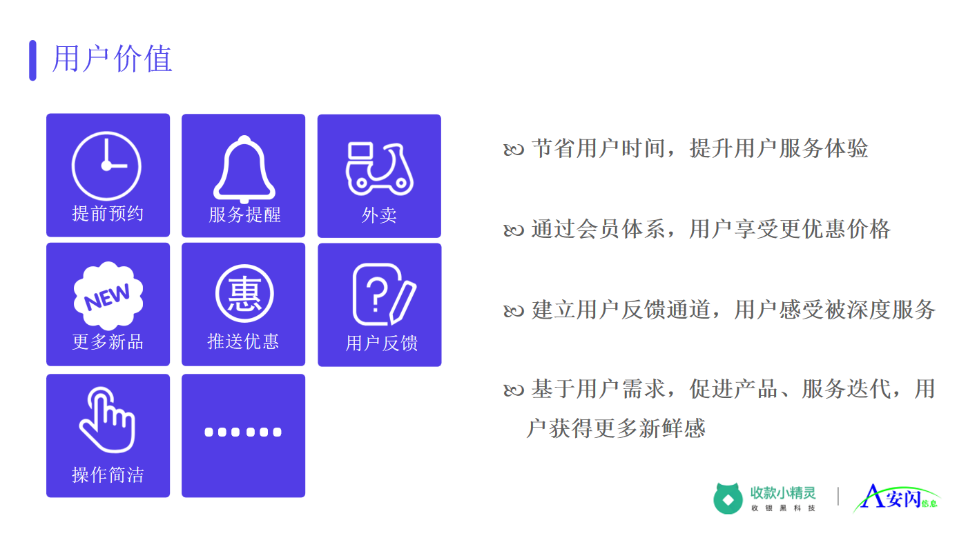 美业009.png
