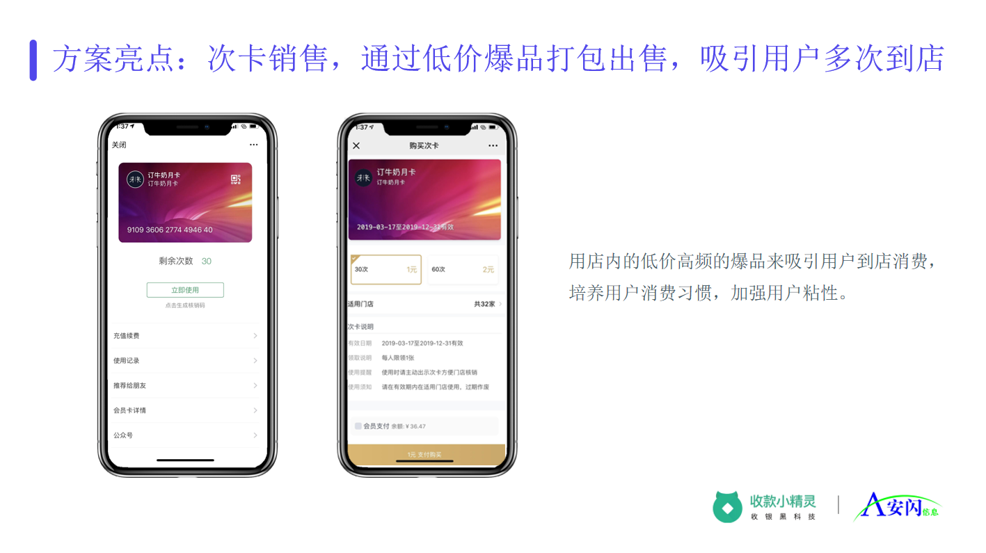 美业019.png
