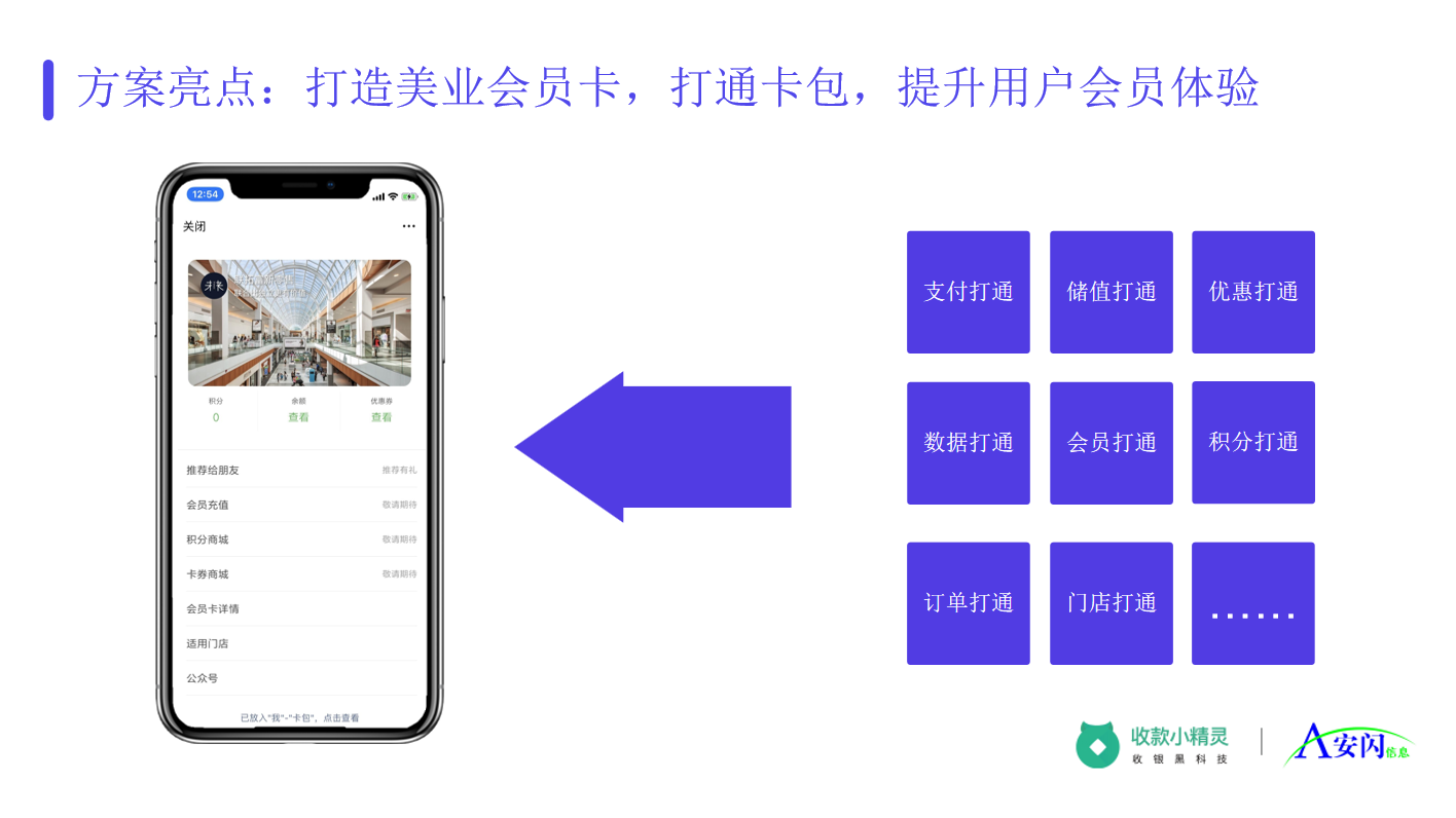 美业011.png