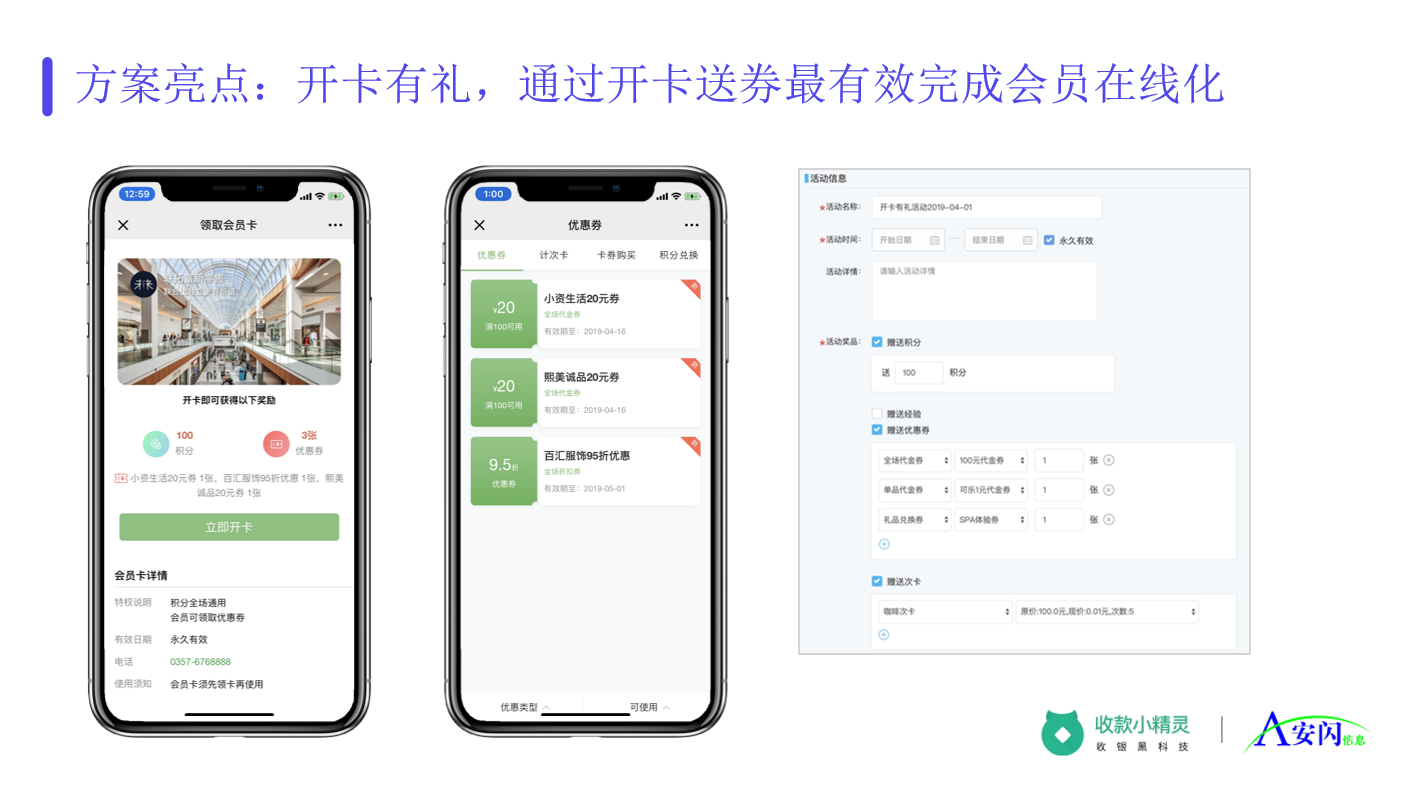 美业013.png