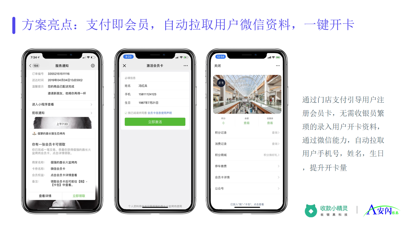 美业012.png
